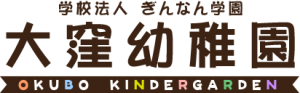 大窪幼稚園ロゴ