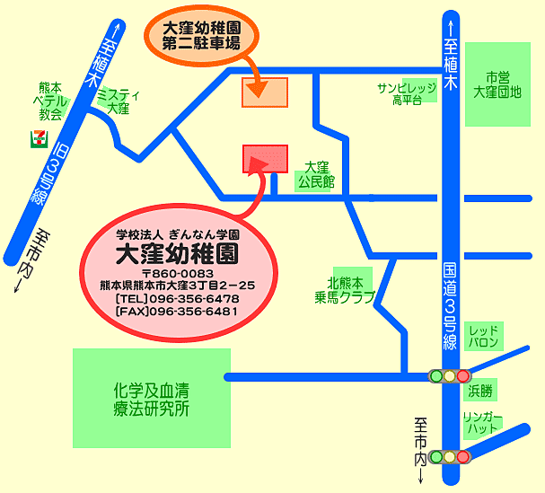 大窪幼稚園地図