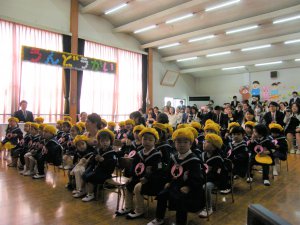 入園式