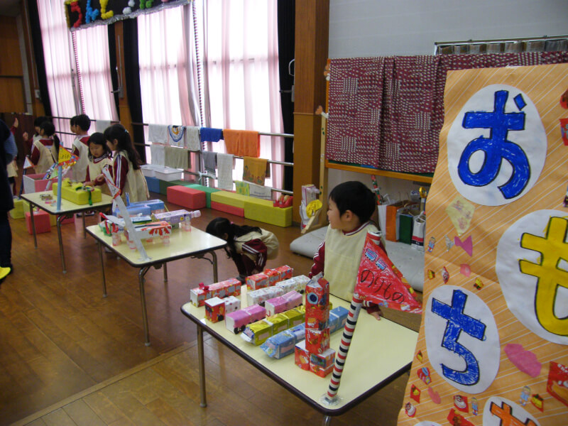 お店屋さんごっこ 大窪幼稚園 学校法人 ぎんなん学園 熊本市北区大窪