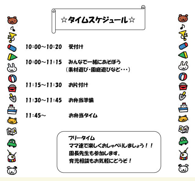 第9回お店屋さんごっこ・新聞遊び